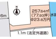 岡山市北区平野　土地　1850万円　ミサワホーム
